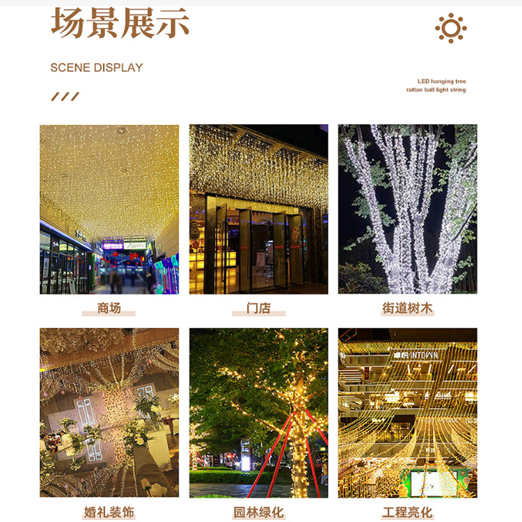 Qianyi Advertising Outdoor Tree Decoration Shopping Mall Courtyard Waterproof Light String 10m 100 Light Monochrome Always On