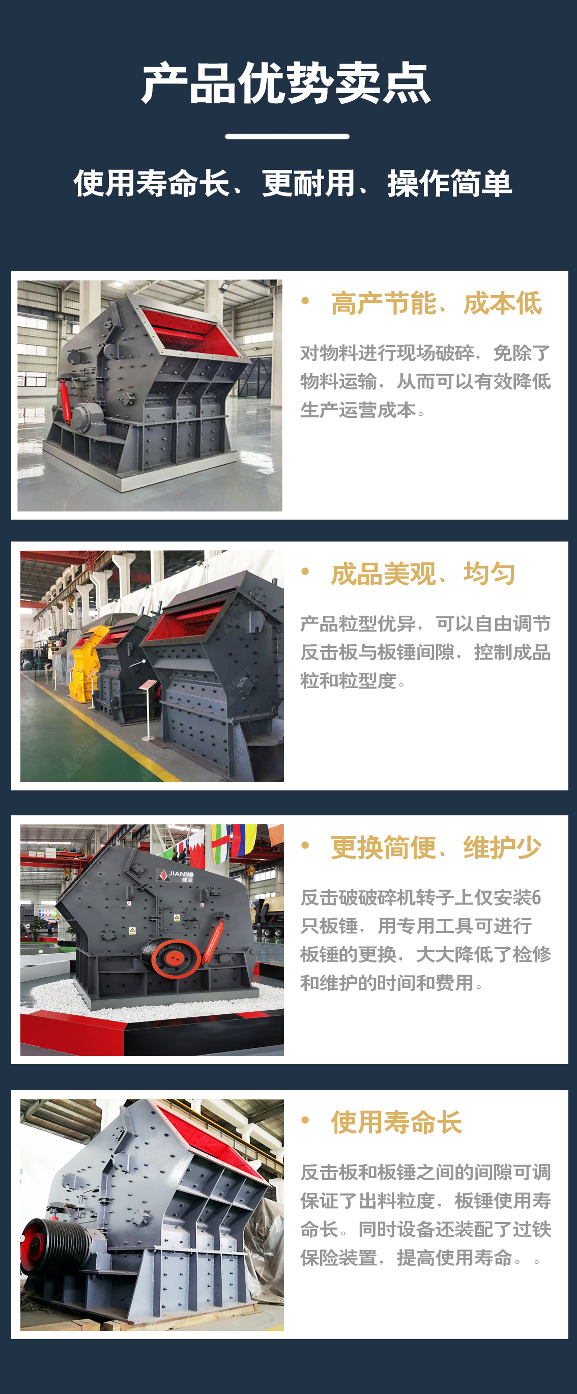 Counterattack crusher cement block construction waste crusher ore sandstone gypsum hardness material counterattack crushing