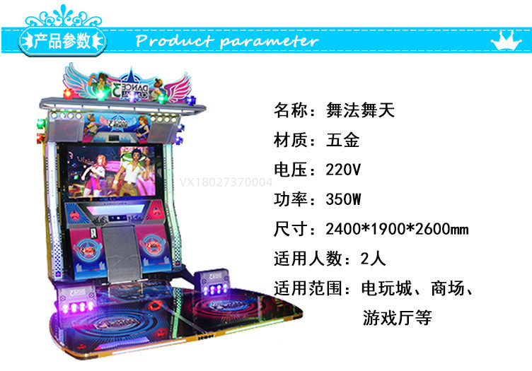 Qilong Video Game City Dancing Cube Double Dance Machine Large Body Sense Game Machine Dancing Century Game Hall Equipment