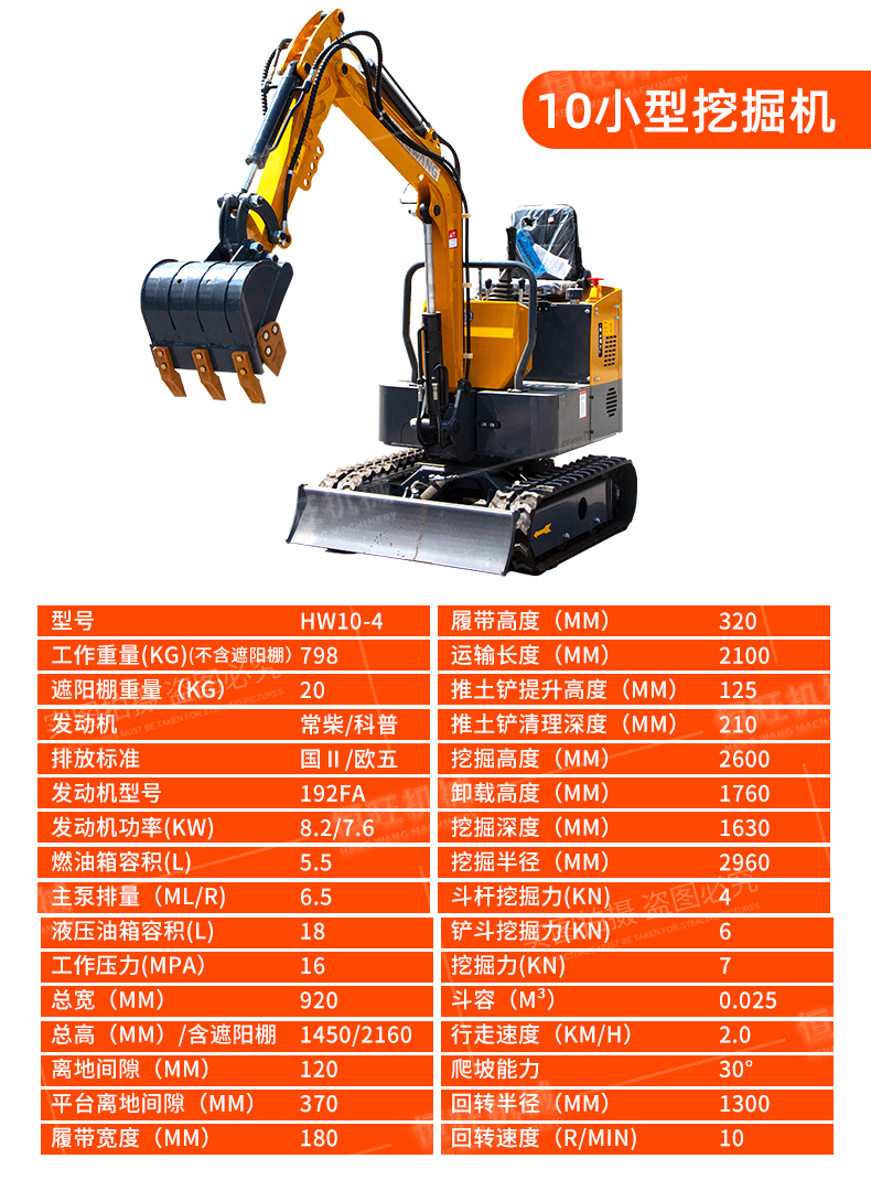 Orchard Planting Crawler Mini Excavator House Renovation Mini Excavator Digging Broken Trench Small Hook Machine