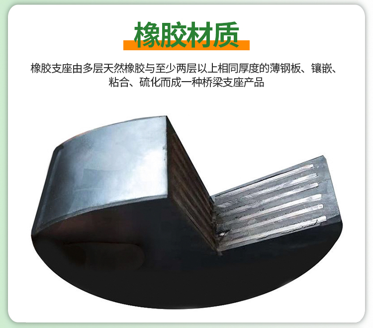 Circular GYZ 200 * 49 Plate Rubber Bearing, Qingtian Road Bridge, Highway Bridge, Shock Absorbing Rubber Cushion Block