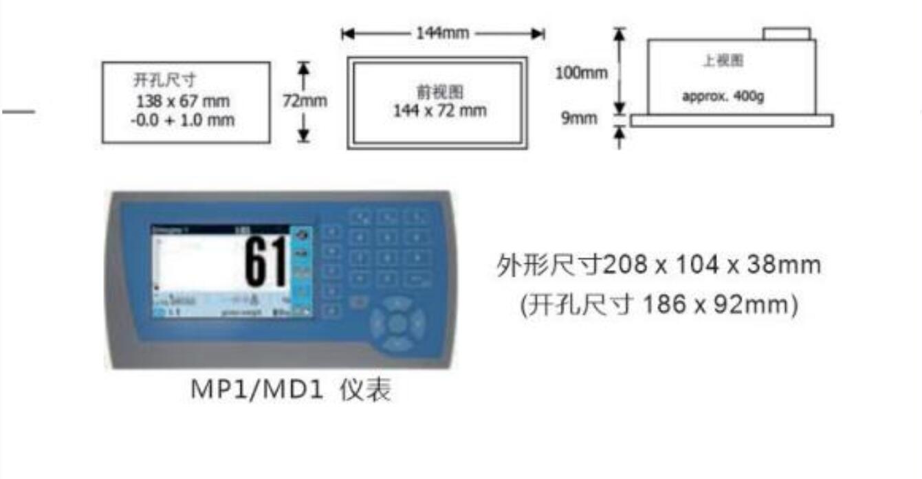 The weighing control instrument of the weighbridge, ModWeigh, is a fast and accurate MK61A model