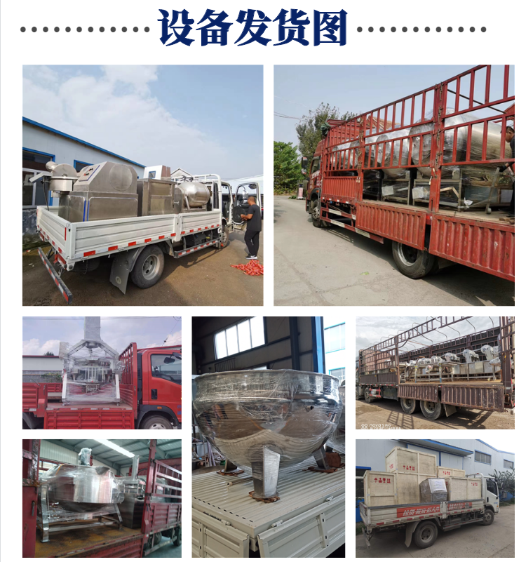 Vacuum rolling and kneading machine, fully automatic vacuum beef flesh curing and flavoring equipment, Liangxin Machinery