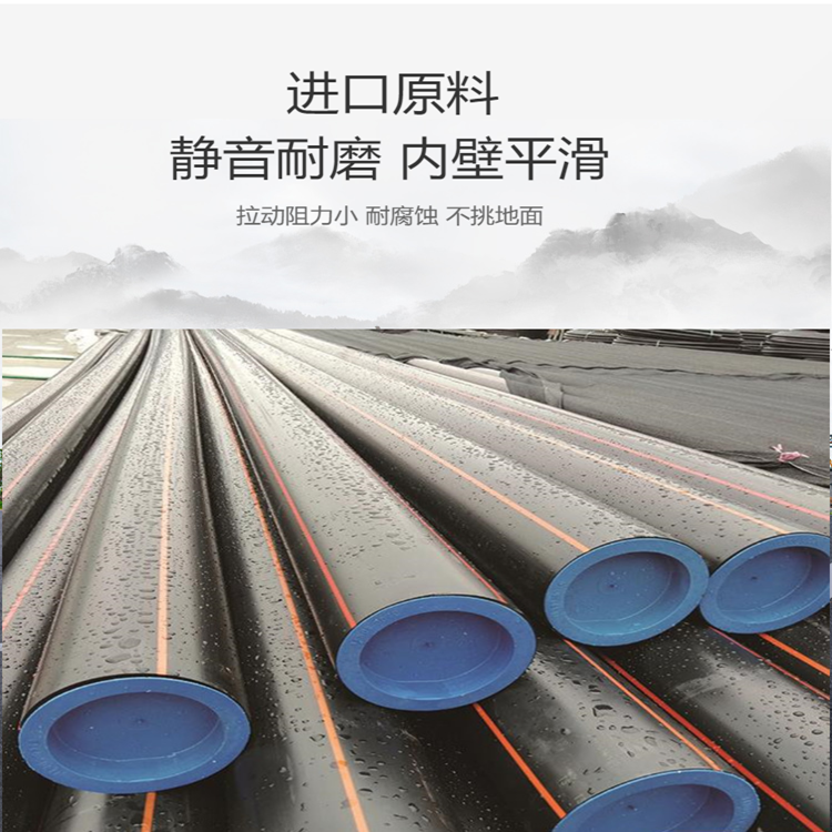 Gas pipeline renovation and supply of HDPE pipes with sufficient inventory and corrosion resistance in Daxin