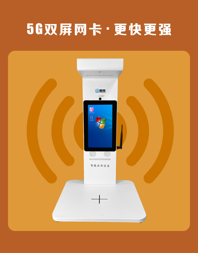 Lei Xianji Rabbit Express Delivery Delivery High Speed Camera with Easy to Order Number Scanner Meow Station Document Shooter