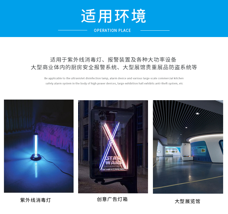 Human body sensing switch, reverse sensor, automatic recognition, applicable disinfection light, laboratory, restaurant, hospital corridor