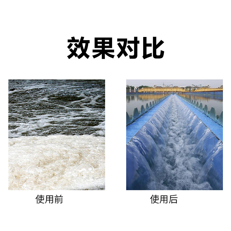 Industrial water treatment chelating agent has a wide range of application, and Jingtian heavy metal precipitator