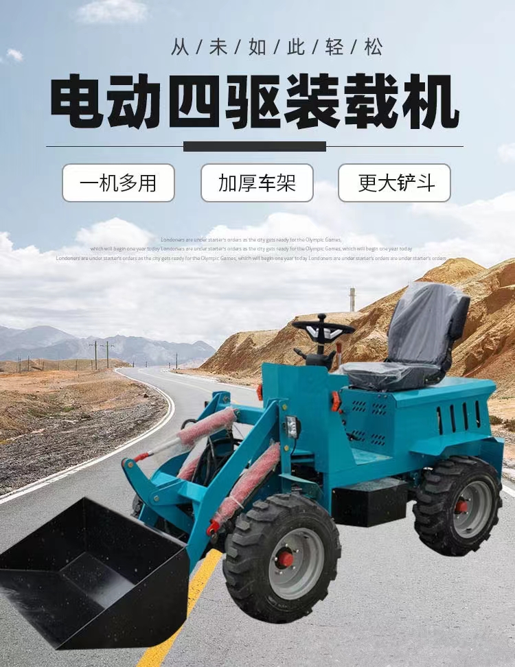 Yihua Multifunctional Small Electric Loader Farm Wheeled 4WD Small Forklift YH-D08