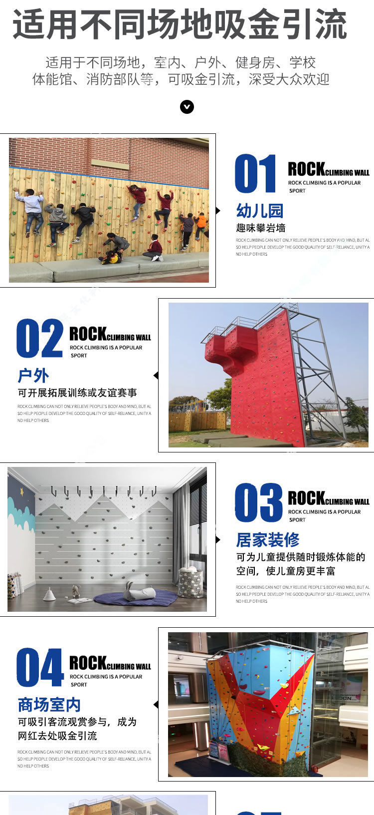 Youhong outdoor large independent Climbing wall fiberglass reinforced plastic rock plate with high strength, wear resistance and aging resistance