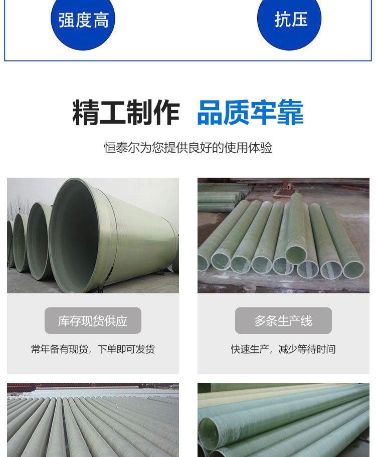 Xinmai Fiberglass Reinforced Plastic Sandwich Pipe Process Composite Pipe Power Protection Pipe Buried Winding Sandwich Pipe