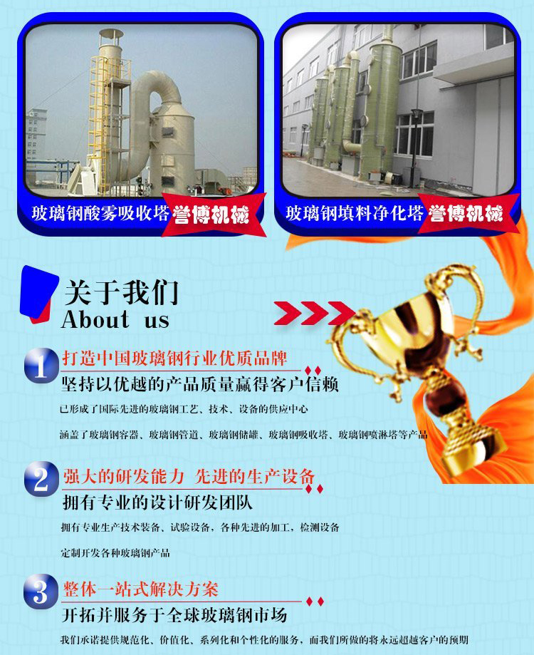 Yubo fiberglass cooling tower industrial unfilled cooling tower energy-saving and durable