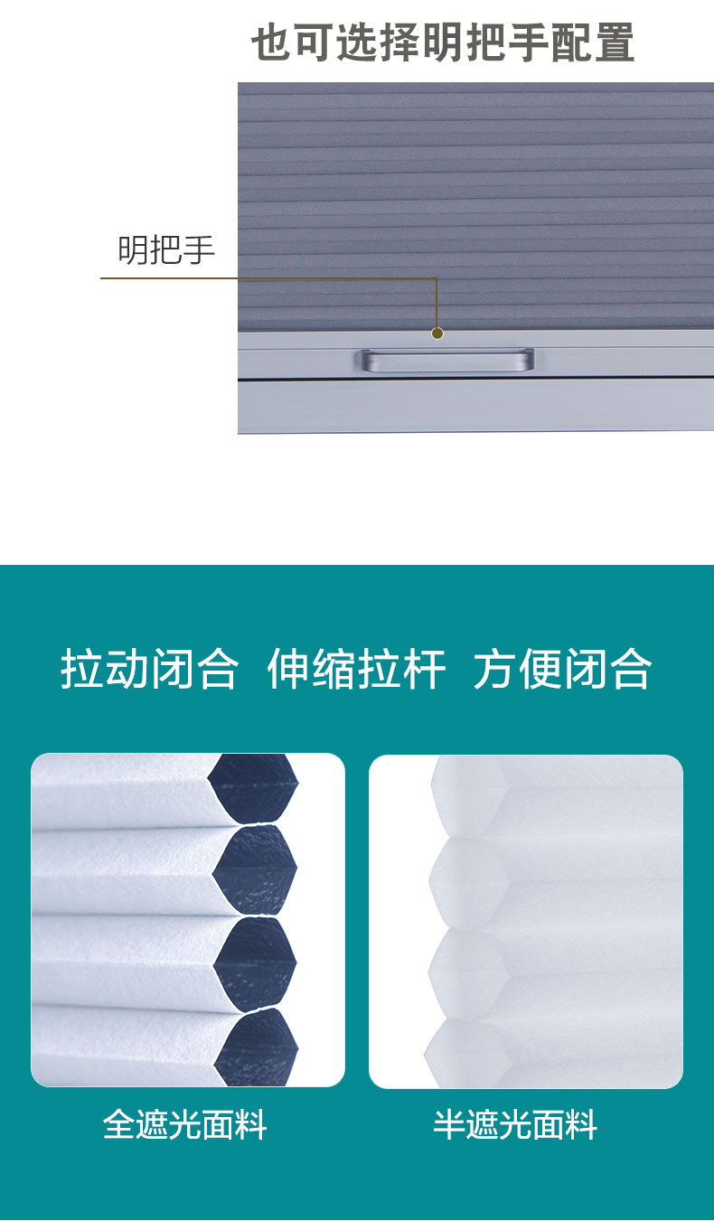 Haojiu Sunshine Room Sunshade Roof Blind Sunshade Roof Material Insulation Electric Honeycomb Curtain