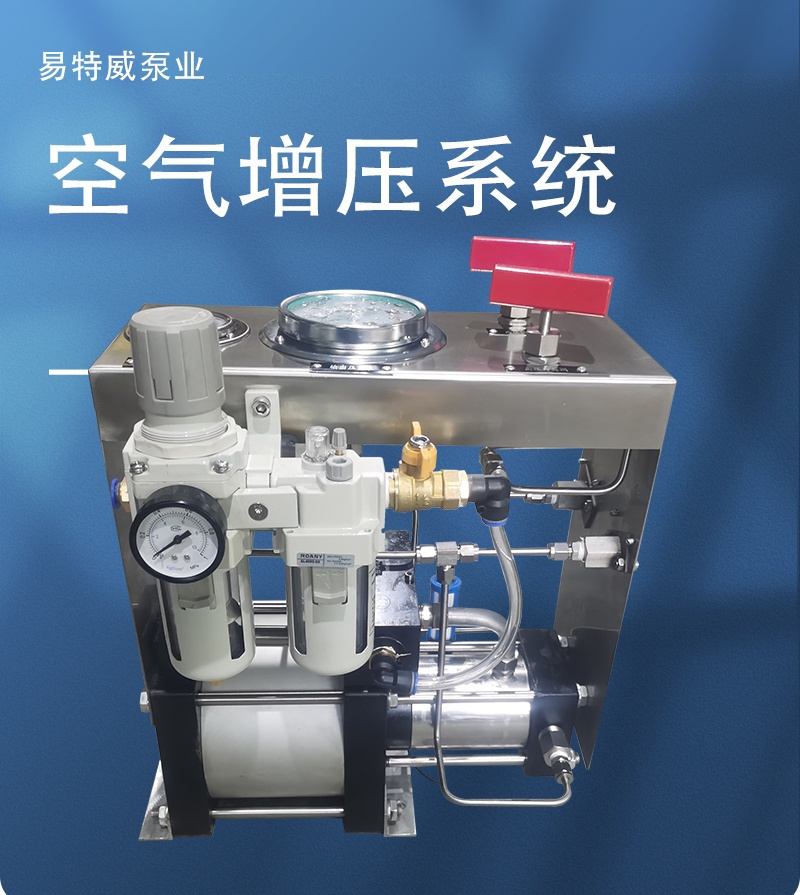 H series gas-liquid Booster pump non-standard fluid gas booster equipment stainless steel production