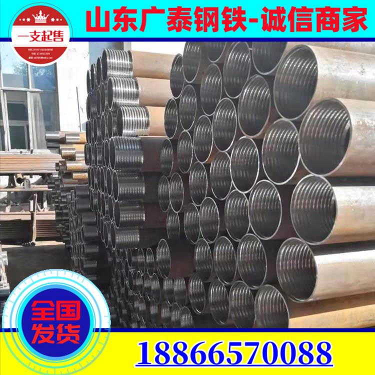 Advance small conduit 42 * 3.5 tunnel support grouting pipe, geological pipe threading, drilling, and shrinking can be processed