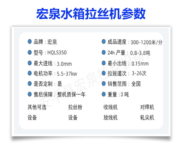 High carbon steel wire stainless steel wire four axis water tank type wire drawing machine high-speed drawing PLC touch screen operation