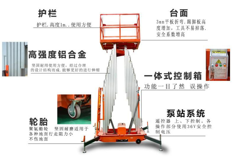 Longyu aluminum alloy elevator indoor maintenance and high-altitude operation maintenance vehicle