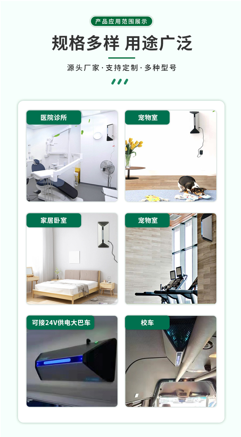Pet odor purifier, odor removal, sterilization, freshener, cat and dog odor removal, disinfection, electronic odor removal air purifier