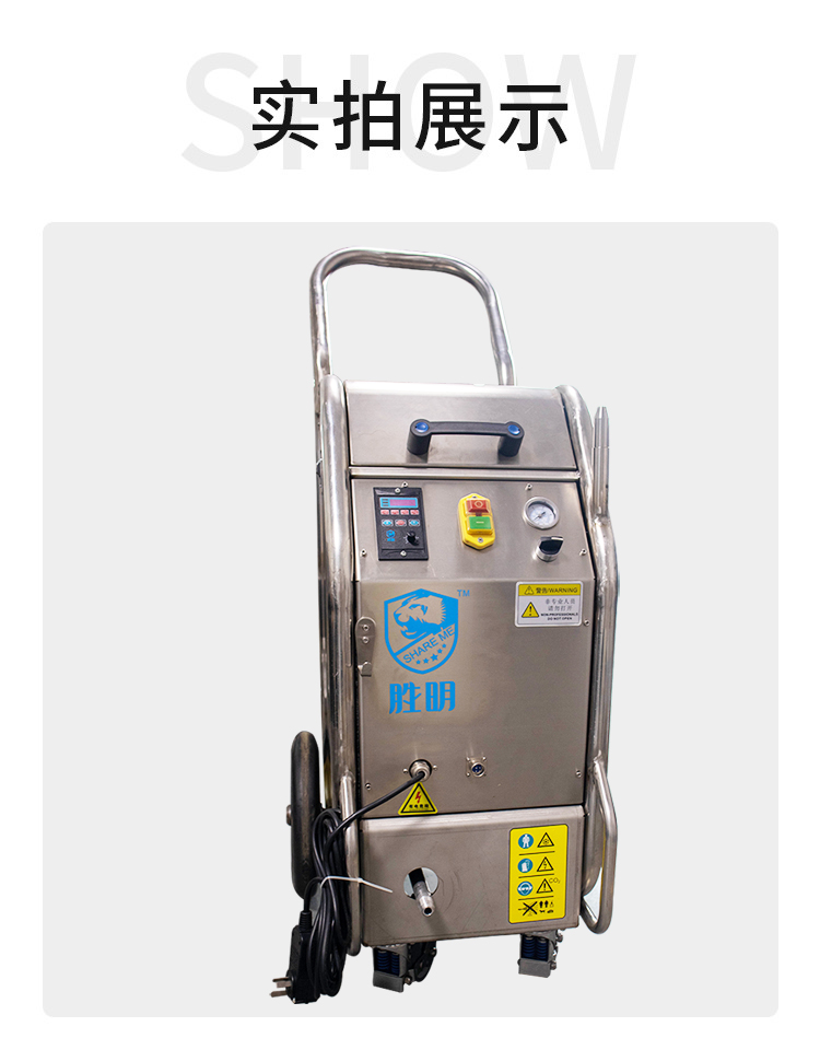 Intelligent mold dry ice cleaning machine, mechanical equipment, precision instruments, electronic chips, cleaning equipment for the shipbuilding industry