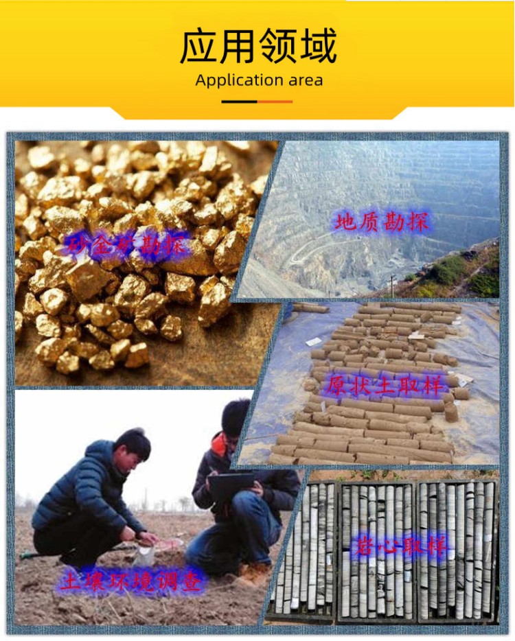 Supply of Jiuzhuan Sand Soil Sampling Geological Exploration 30 Drilling Machine SH30-2A Impact Soil Sampling Drill