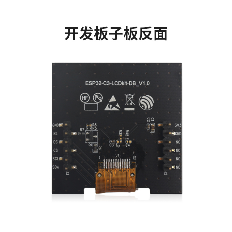 Lexin agent ESP32-C3-LCDkit ESP32 mini development board with infrared emission and reception module