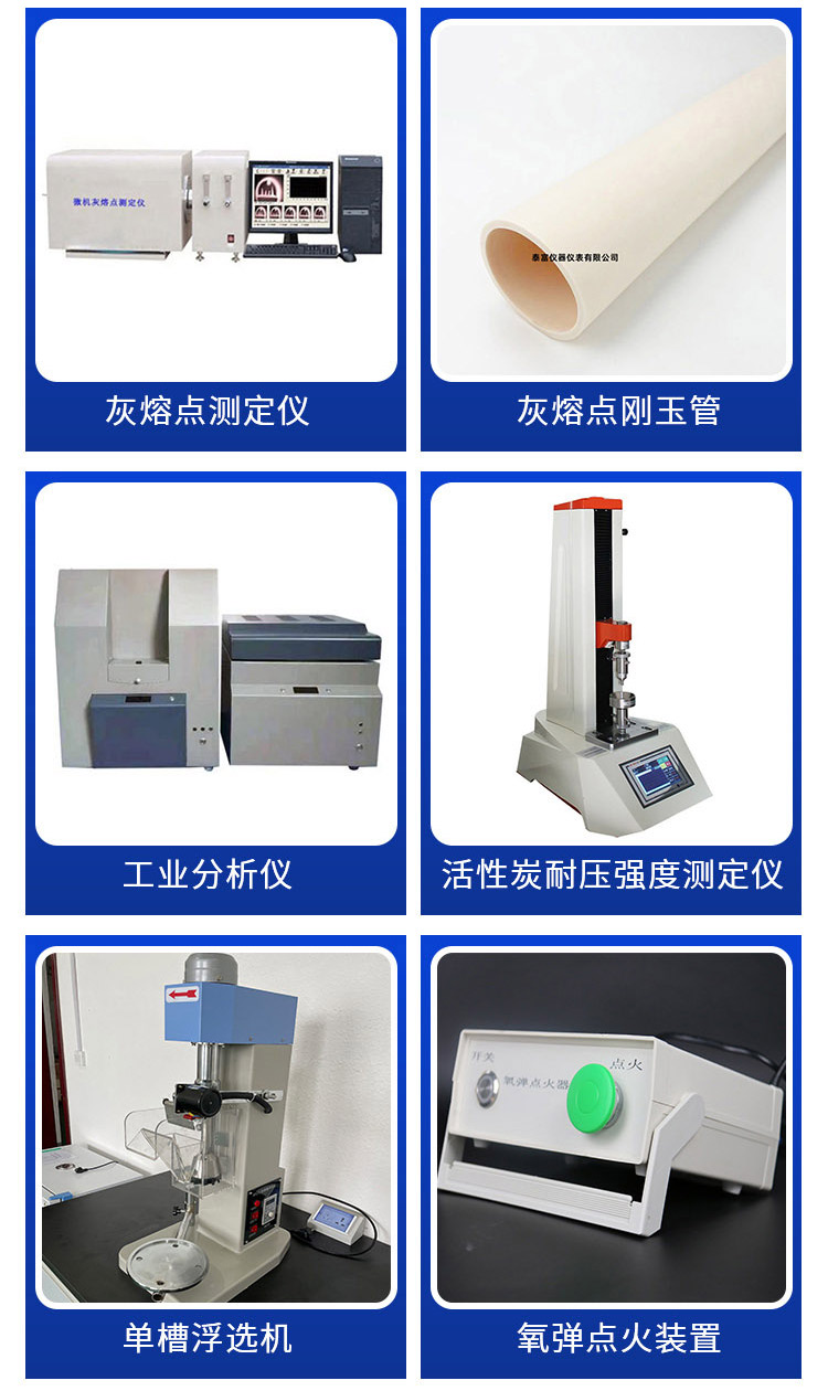 Taifu muffle furnace temperature controller intelligent energy-saving integrated configuration in one step Taifu instrument