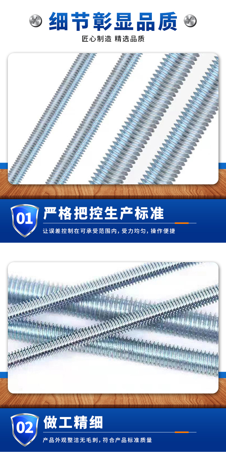 Fully threaded screw rod, galvanized, fully threaded, fully threaded screw, mechanical construction, extended double head bolts