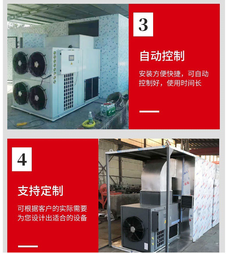 Air energy heat pump integrated dryer, cured meat, tea, tobacco, wood, medicinal herbs, drying, wholesale by Zhengdi manufacturer