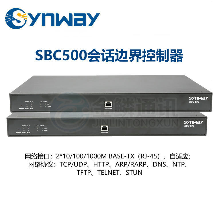 Sanhui SBC500 Session Boundary Controller IMS Access Device Internal and External Network Physical Isolation Penetration Anti Theft Attack