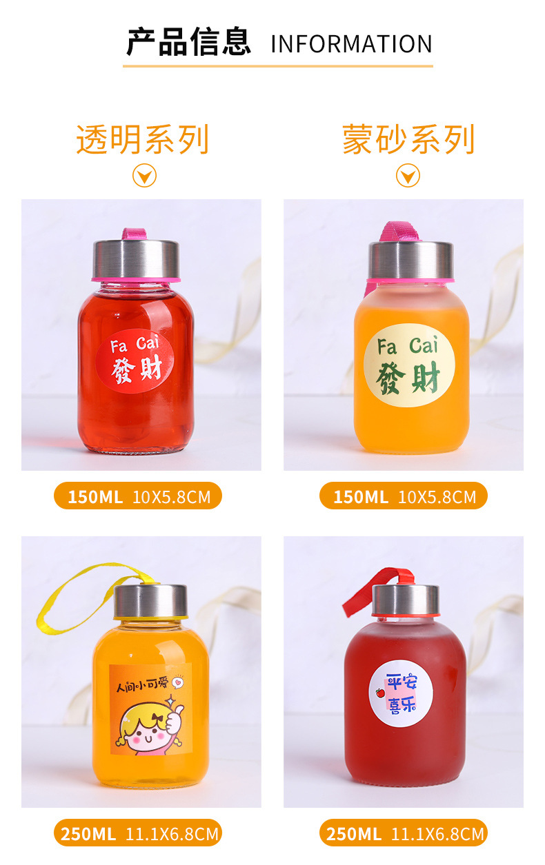 Wholesale of round glass chubby bottles by manufacturers, portable water cups with caps, mineral water bottles, milk tea, fruit juice beverage bottles