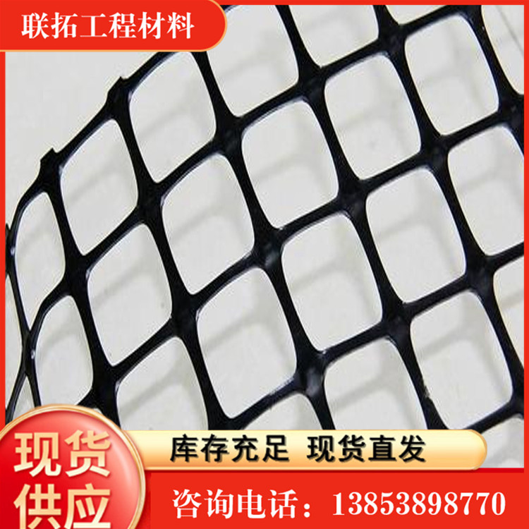 Liantuo Spot Sales Bidirectional Stretching Plastic Breeding Net is Durable and Stretch-resistant