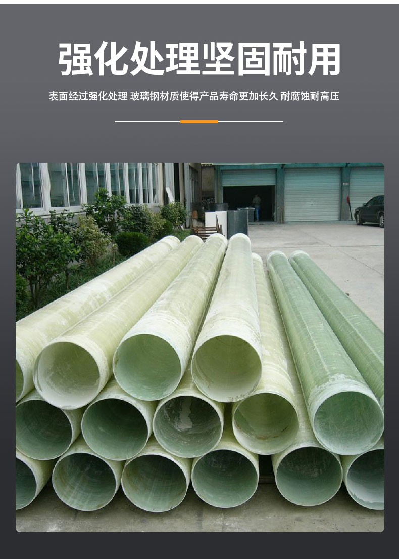 Jiahang Fiberglass Reinforced Plastic Pipeline Anticorrosion Ventilation Pipe Smoke Exhaust Gas Deodorization and Dust Removal Composite Process Pipe