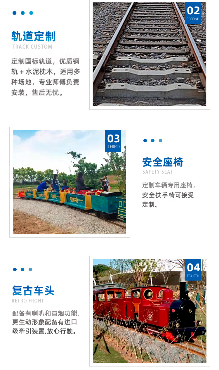 Outdoor internet celebrity train scenic spot, farm flower sea countryside, manned antique track sightseeing, small train amusement equipment