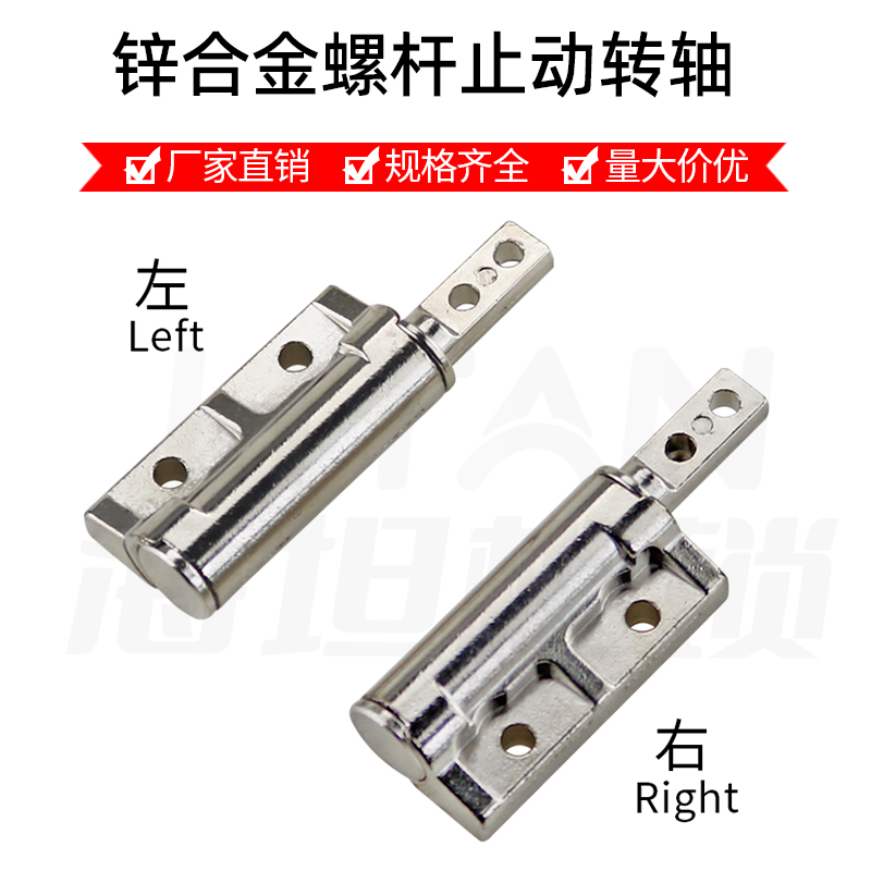 Damping hinge, zinc alloy screw stop, rotating shaft, arbitrary stop hinge, medical equipment, instrument positioning damper