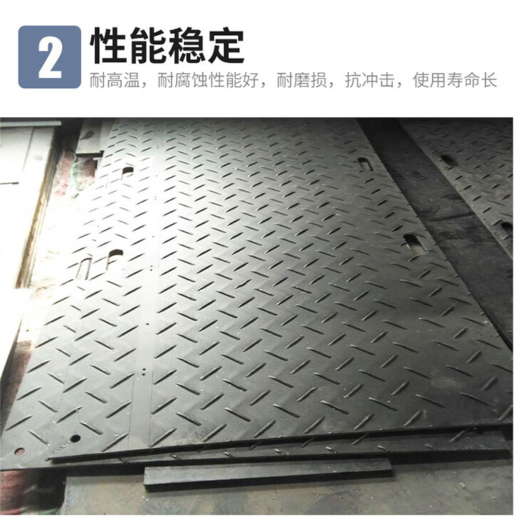 Liyuan New Materials Civil Engineering Road Base Plate Can Be Customized for Construction Site Paving Board