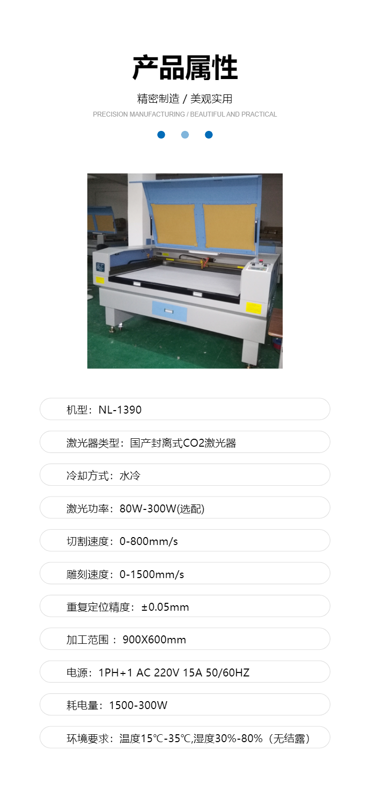 Acrylic board cutting machine, wood carving machine, advertising organic glass laser cutting machine