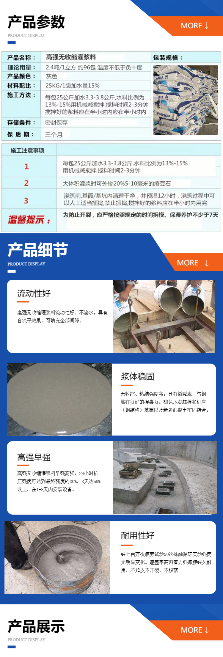 Oily epoxy resin grouting material for high-temperature resistant beam and column reinforcement - Woshengda genuine material