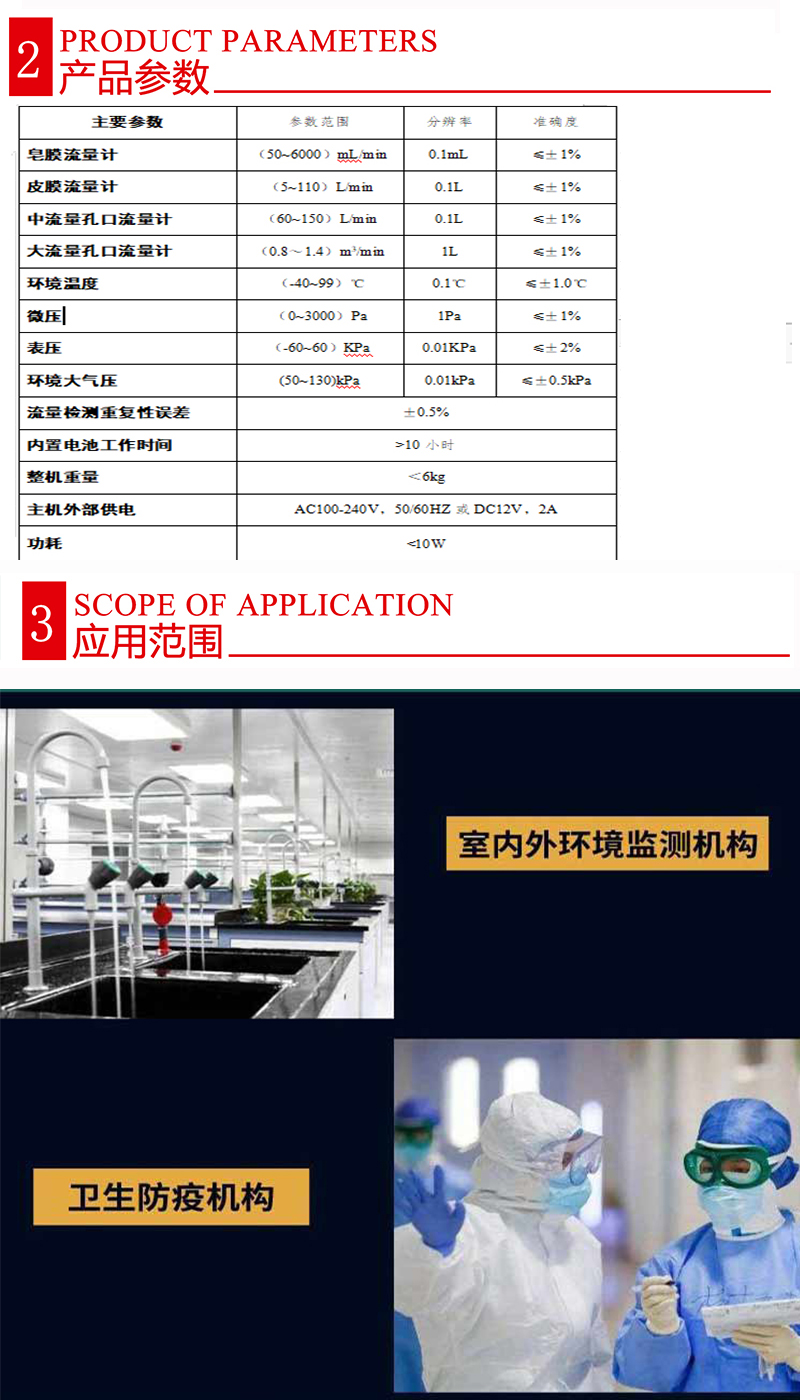 Intelligent Comprehensive Pressure and Flow Calibration Instrument, Orifice Soap Film Integrated XA-6005 Portable