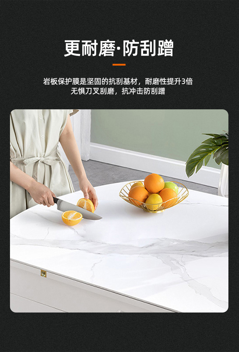 Marble tabletop kitchen countertop protective film wholesale stove table furniture rock board dining table transparent matte film