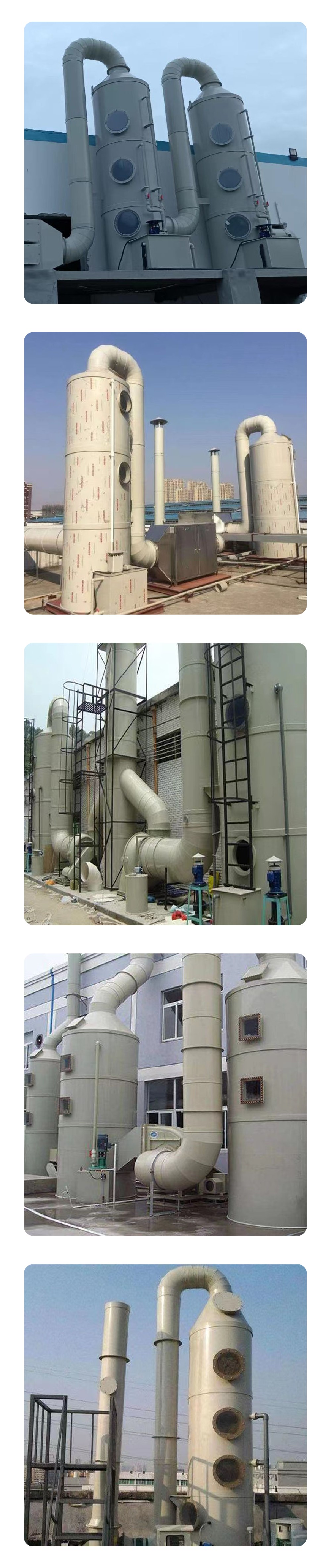 HPPL103 purification tower 32000 air volume fiberglass spray tower Hongpan environmental protection equipment customization