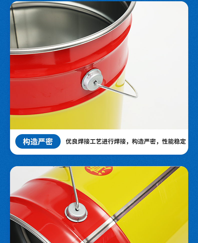 Hualan Bucket Jinyang Manufacturer Chemical Bucket Iron Bucket with Lid and Handle to Resist Falling Pressure