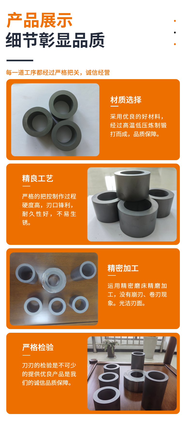 Boyu alloy hard alloy mold, tungsten steel forming mold manufacturer customization