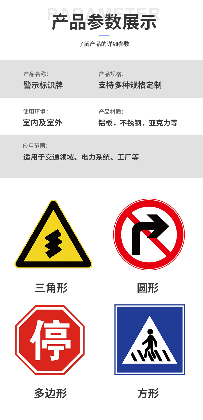 Hengrui Traffic Sign, Expressway Safety Warning Sign, Corrosion-resistant Night Reflective Sign