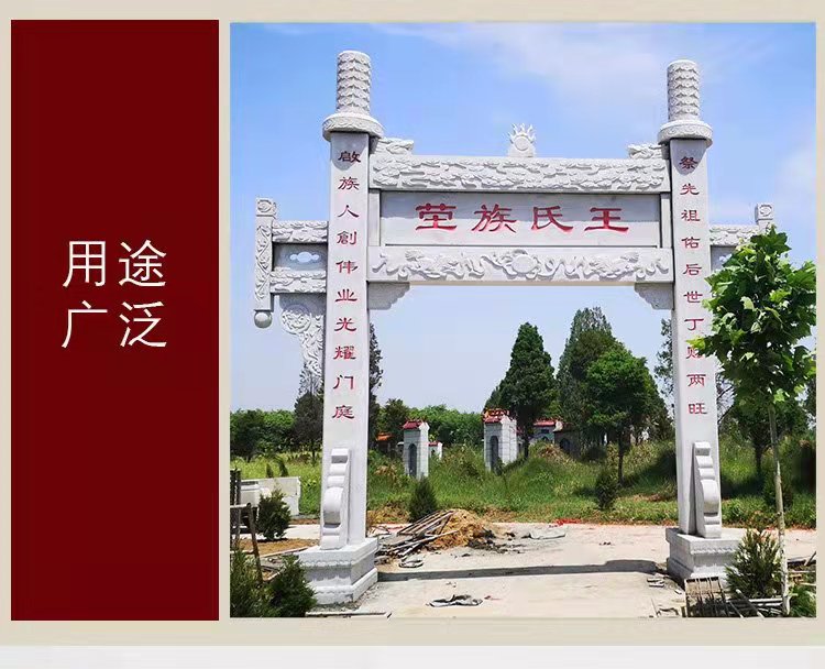 Hongfeng Custom Stone Archway Granite Crossstreet memorial archway Square Cemetery Ancient Architecture Archway Sculpture at Village Entrance