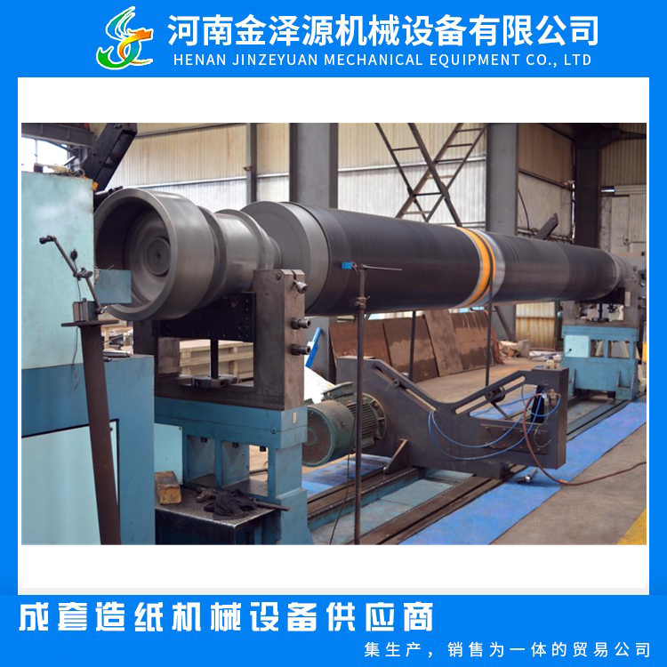 Customized spare parts for 304 stainless steel paper roll paper production line dedicated to Paper mill