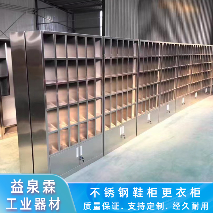 Stainless steel shoe cabinet, changing cabinet, easy to clean, not easy to damage, fireproof, crack proof, and dust-free clean cabinet customization