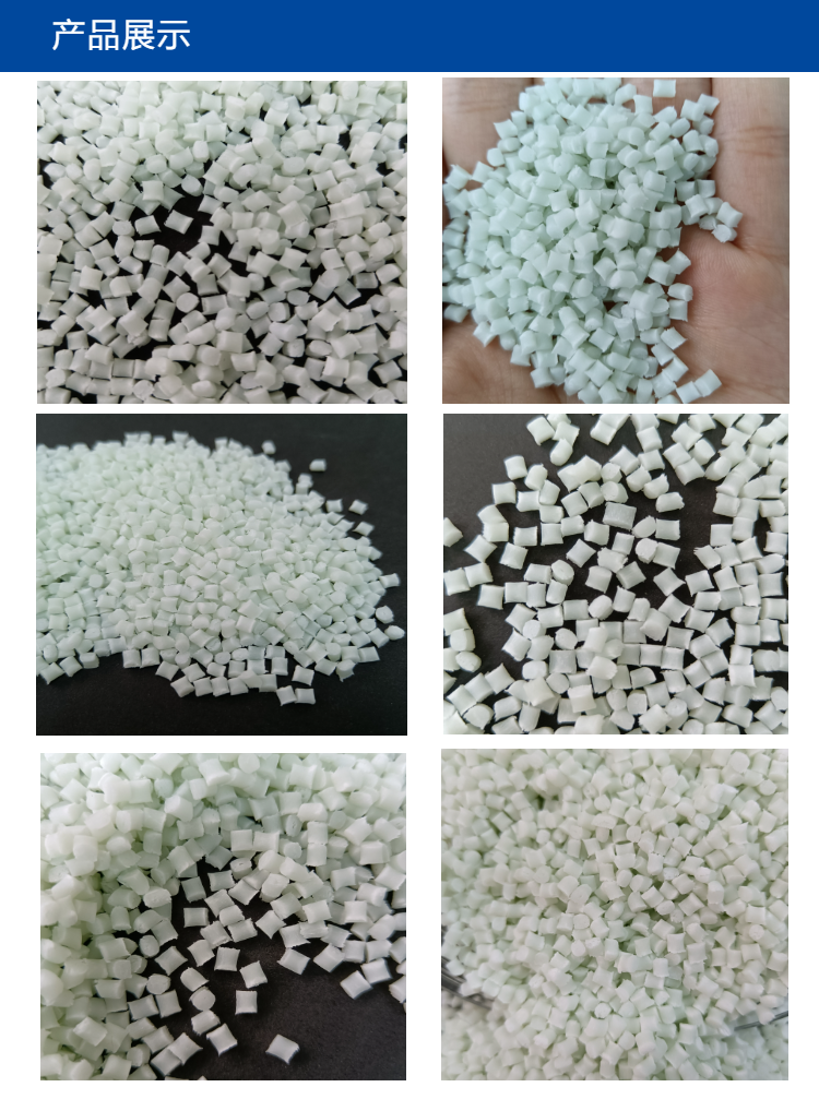 PA66 German Langsheng AKV30FN00 glass fiber 30% halogen-free flame retardant, heat stable, and easy flowing nylon 66