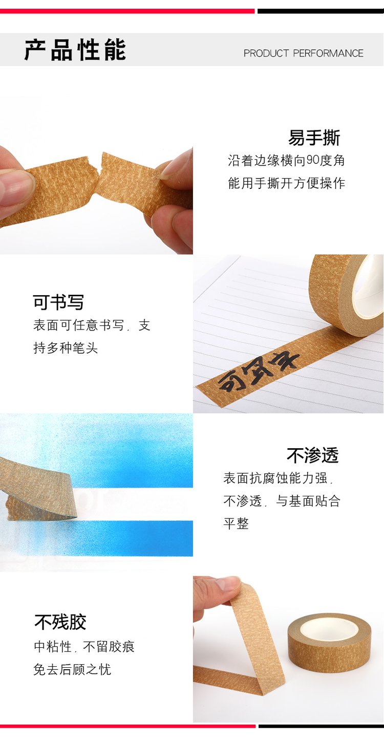 Color masking tape paint masking fixed no residue printed circuit board drilling bonding support customization