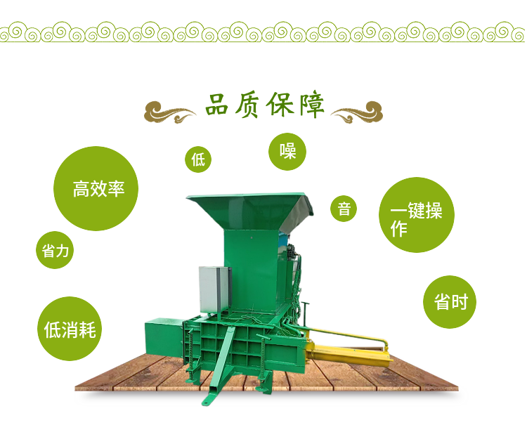 Multipurpose Garlic Peel Briquetting Machine Fully Automatic Straw Yellow Storage and Packaging Machine Dry and Wet Combination Bag Briquetting Machine