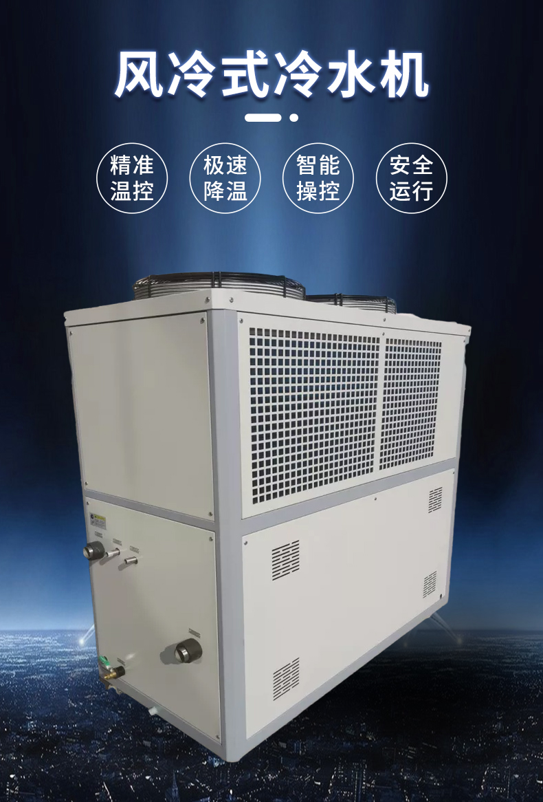 Air-cooled chillers and Hanliang air conditioning equipment support customized processing of chiller equipment