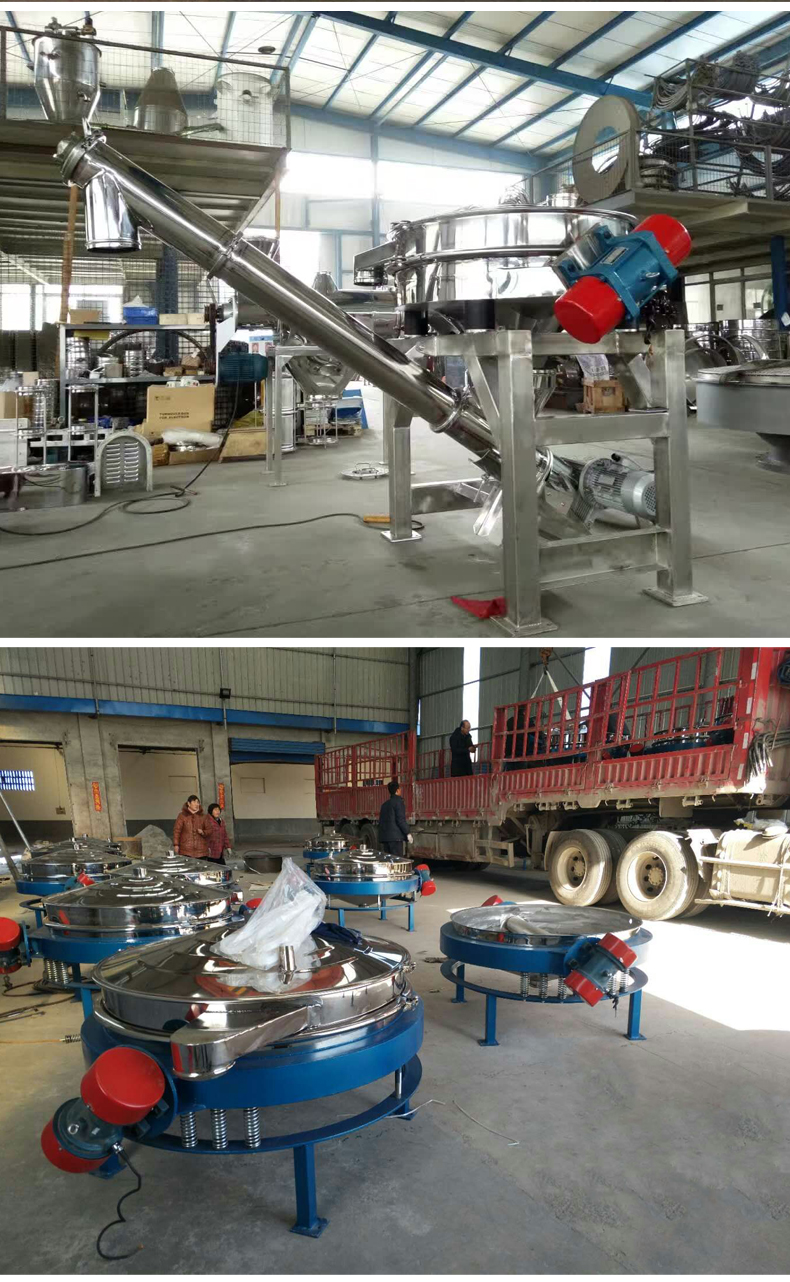 Rongwei tea screening machine customized large output double motor direct row vibrating screen soybean milk juice stainless steel direct row screen